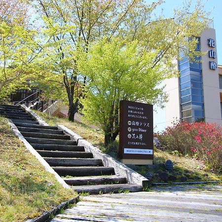 Hokkein-Onsen Kougen-Terrace Hotel Kokonoe Exterior foto