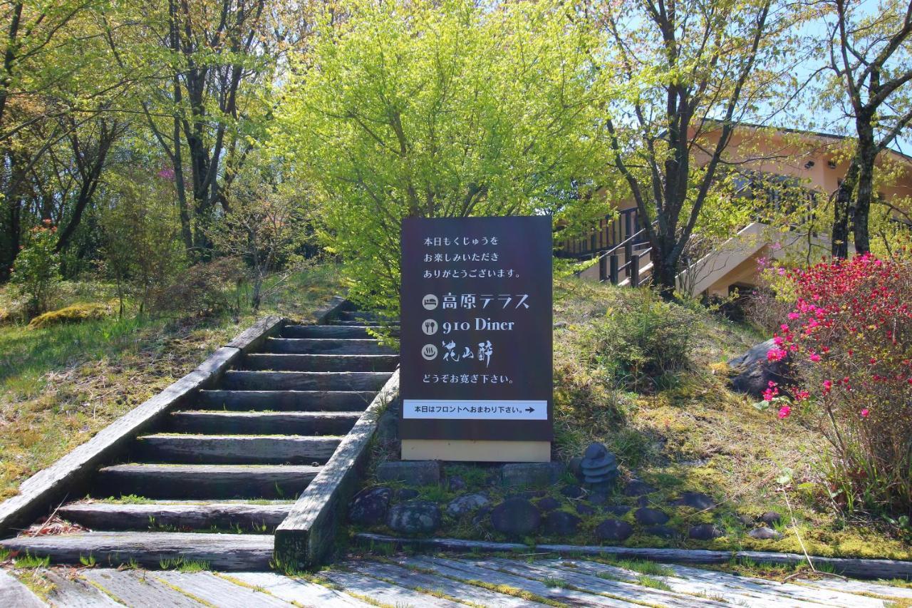 Hokkein-Onsen Kougen-Terrace Hotel Kokonoe Exterior foto